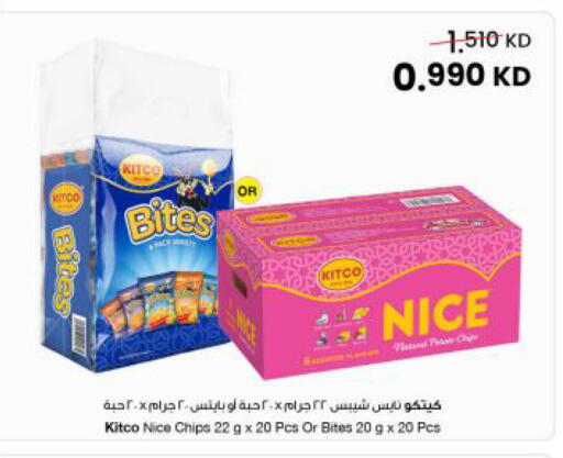 available at The Sultan Center in Kuwait - Ahmadi Governorate