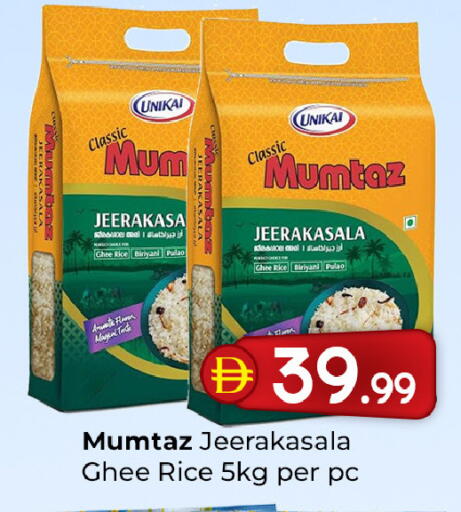 available at Mubarak Hypermarket Sharjah in UAE - Sharjah / Ajman