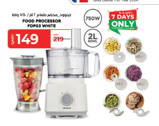 available at LuLu Hypermarket in Qatar - Al Rayyan