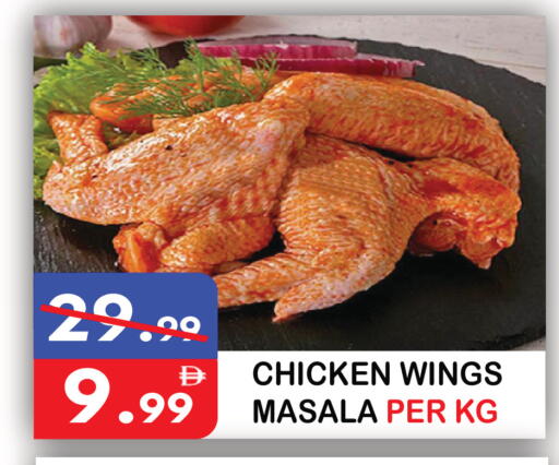available at يونايتد هيبر ماركت in الإمارات العربية المتحدة , الامارات - دبي