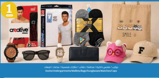 available at City Hypermarket in Kuwait - Ahmadi Governorate