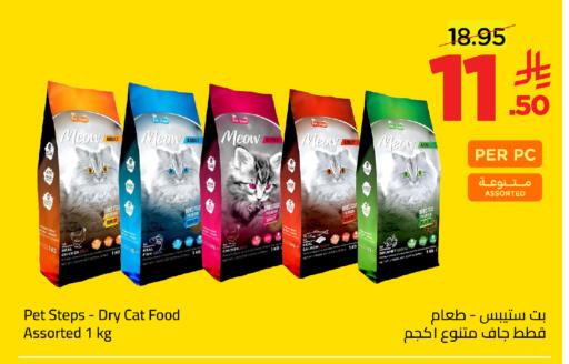 available at وهج مارت in مملكة العربية السعودية, السعودية, سعودية - جدة