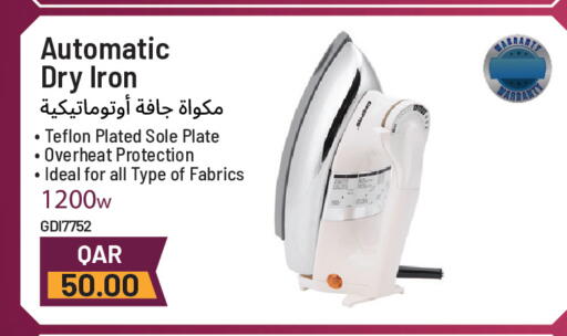 available at مجموعة ريجنسي in قطر - الوكرة