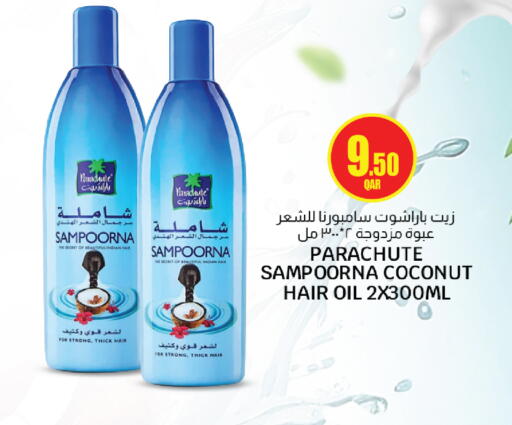 Coconut available at كنز ميني مارت in قطر - الشحانية