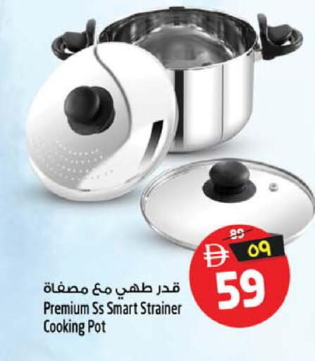 available at SAFARI HYPERMARKET  in UAE - Ras al Khaimah