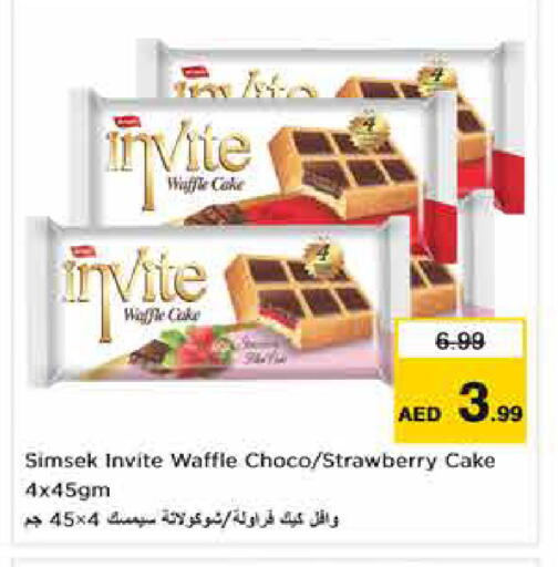 Strawberry available at نستو هايبرماركت in الإمارات العربية المتحدة , الامارات - أبو ظبي