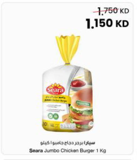 available at The Sultan Center in Kuwait - Ahmadi Governorate