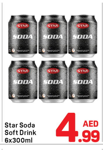 available at دي تو دي in الإمارات العربية المتحدة , الامارات - الشارقة / عجمان