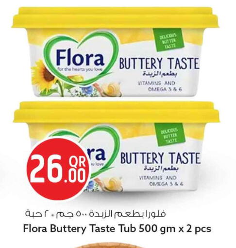available at Safari Hypermarket in Qatar - Al Wakra