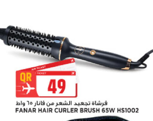 available at Marza Hypermarket in Qatar - Doha
