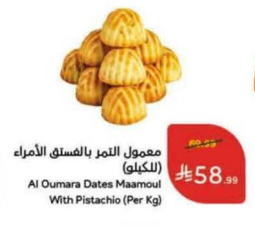 available at هايبر بنده in مملكة العربية السعودية, السعودية, سعودية - الدوادمي