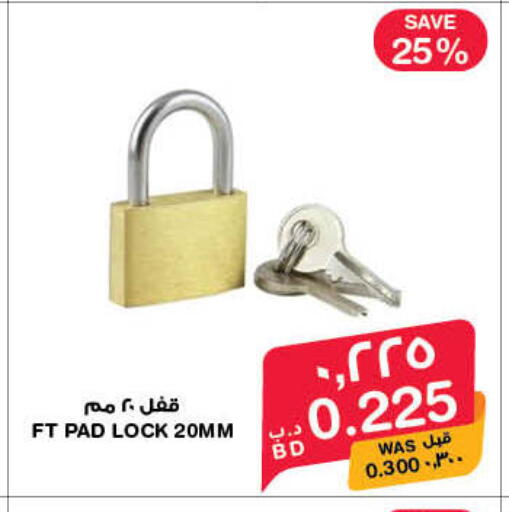 available at MegaMart & Macro Mart  in Bahrain