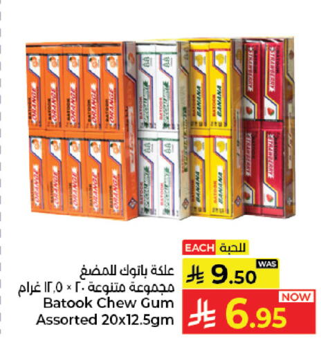 Banana available at Kabayan Hypermarket in KSA, Saudi Arabia, Saudi - Jeddah