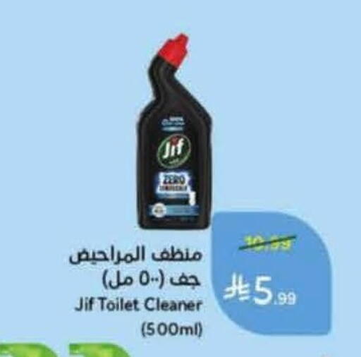 available at هايبر بنده in مملكة العربية السعودية, السعودية, سعودية - عنيزة