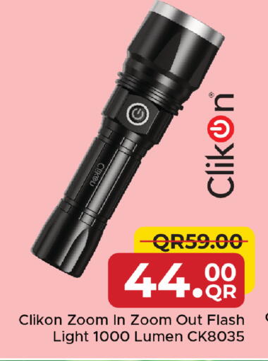available at مركز التموين العائلي in قطر - الشحانية
