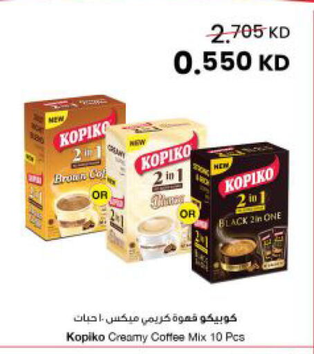 available at The Sultan Center in Kuwait - Ahmadi Governorate