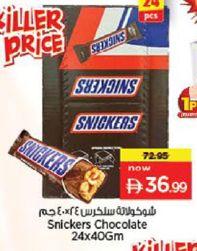 available at نستو هايبرماركت in الإمارات العربية المتحدة , الامارات - أم القيوين‎