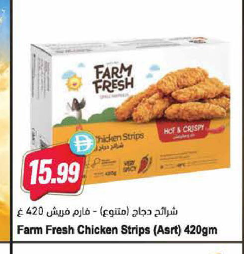 available at المايا سوبرماركت in الإمارات العربية المتحدة , الامارات - رَأْس ٱلْخَيْمَة