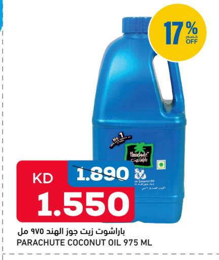 Coconut available at Oncost in Kuwait - Kuwait City