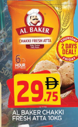 available at AL MADINA in UAE - Sharjah / Ajman
