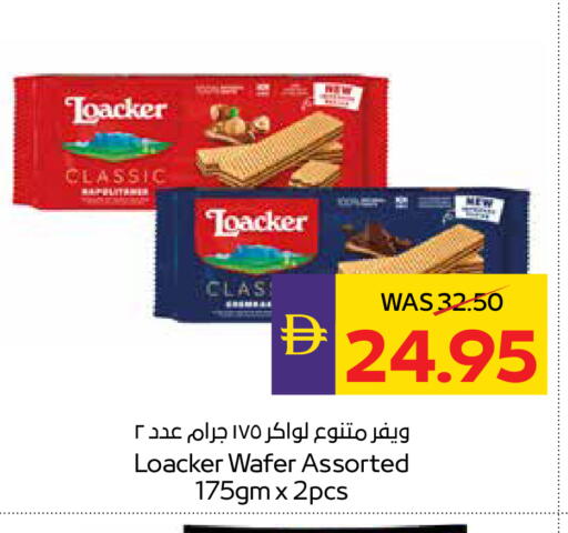 available at أدكووب in الإمارات العربية المتحدة , الامارات - رَأْس ٱلْخَيْمَة