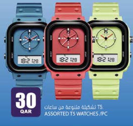 available at جراند هايبرماركت in قطر - الدوحة