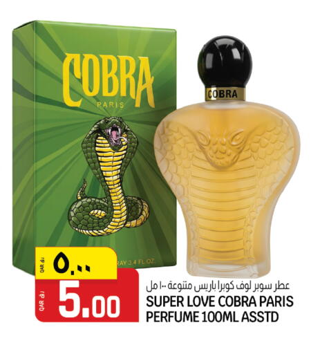 available at كنز ميني مارت in قطر - الضعاين