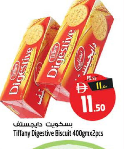 available at SAFARI HYPERMARKET  in UAE - Ras al Khaimah