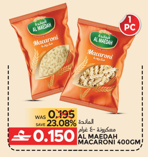 available at مركز هدايا التنين in عُمان - مسقط‎