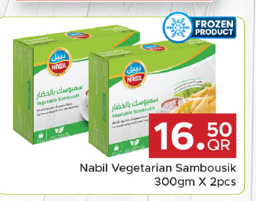 available at مركز التموين العائلي in قطر - الشحانية