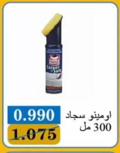 available at Jaber Al-Ahmad Cooperative Society in Kuwait - Ahmadi Governorate
