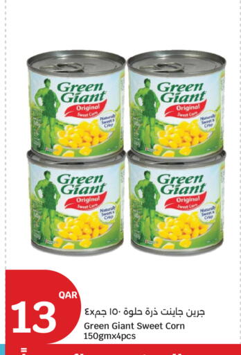 available at City Hypermarket in Qatar - Al Shamal