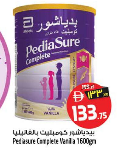 Vanilla available at SAFARI HYPERMARKET  in UAE - Ras al Khaimah