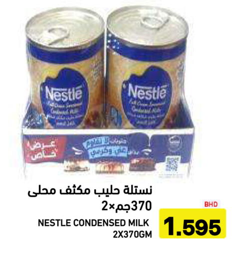 available at Aswaq Ramez in KSA, Saudi Arabia, Saudi - Al Hasa