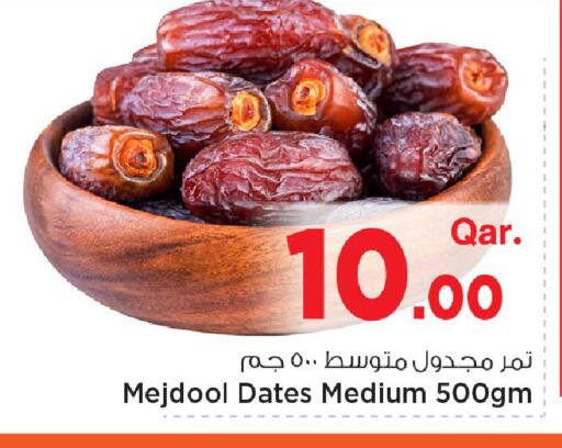 available at مارك & سيف in قطر - الضعاين
