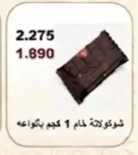 available at Jaber Al-Ahmad Cooperative Society in Kuwait - Kuwait City