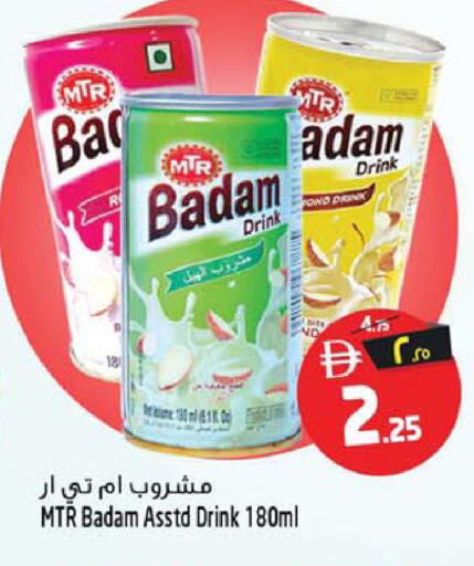 available at Safari Hypermarket  in UAE - Dubai