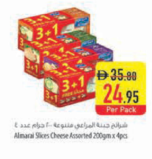 available at Safeer Market in UAE - Ras al Khaimah