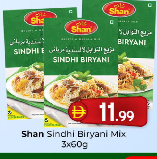 available at Mubarak Hypermarket Sharjah in UAE - Sharjah / Ajman