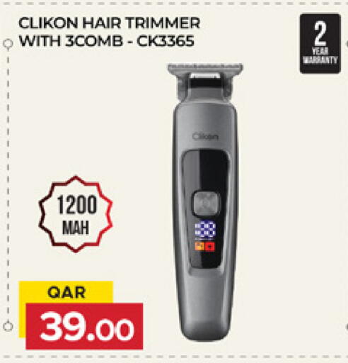 available at Marza Hypermarket in Qatar - Al Shamal