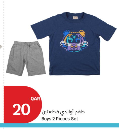 available at City Hypermarket in Qatar - Al Shamal