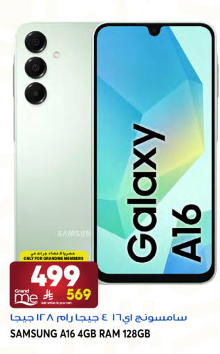 available at Grand Hyper in KSA, Saudi Arabia, Saudi - Jeddah