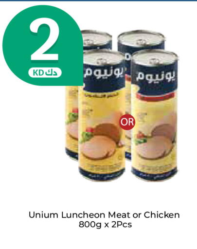 available at City Hypermarket in Kuwait - Ahmadi Governorate