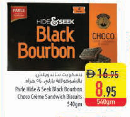 available at Safeer Market in UAE - Ras al Khaimah