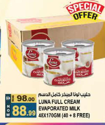 available at هاشم هايبرماركت in الإمارات العربية المتحدة , الامارات - الشارقة / عجمان
