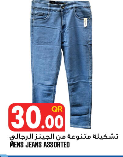 available at Food Palace Hypermarket in Qatar - Doha