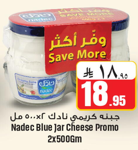 available at We One Shopping Center in KSA, Saudi Arabia, Saudi - Al Khobar