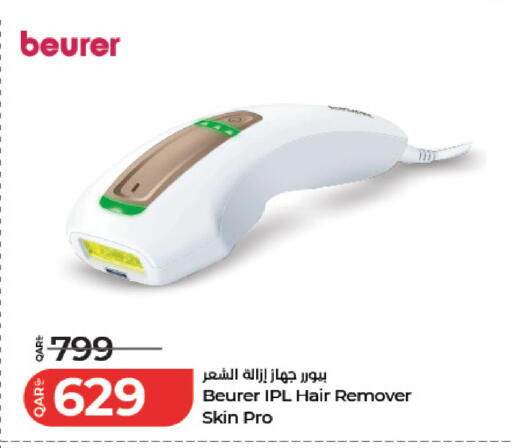 available at LuLu Hypermarket in Qatar - Al Shamal