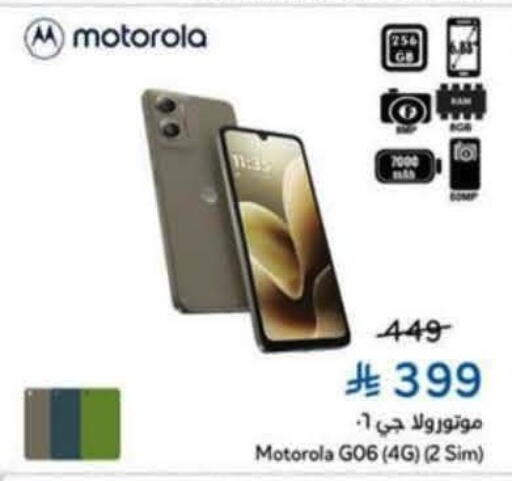 available at هايبر بنده in مملكة العربية السعودية, السعودية, سعودية - عنيزة