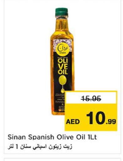 available at نستو هايبرماركت in الإمارات العربية المتحدة , الامارات - أم القيوين‎